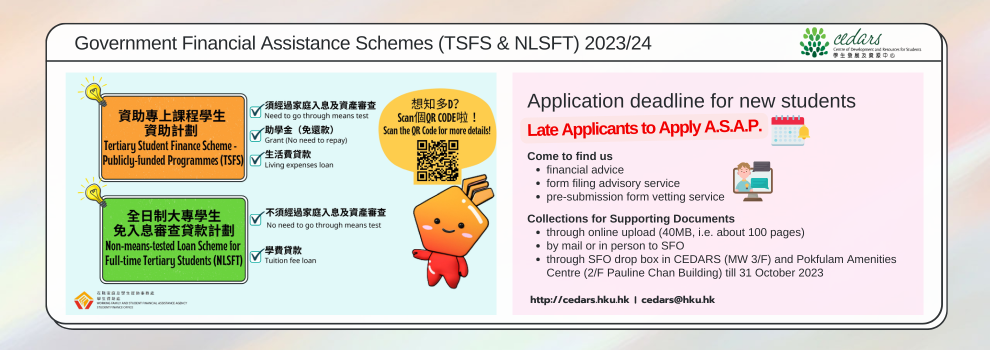 Government Student Finance Scheme